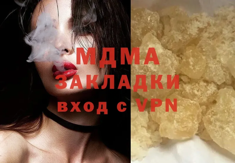 MDMA Molly  Октябрьский 